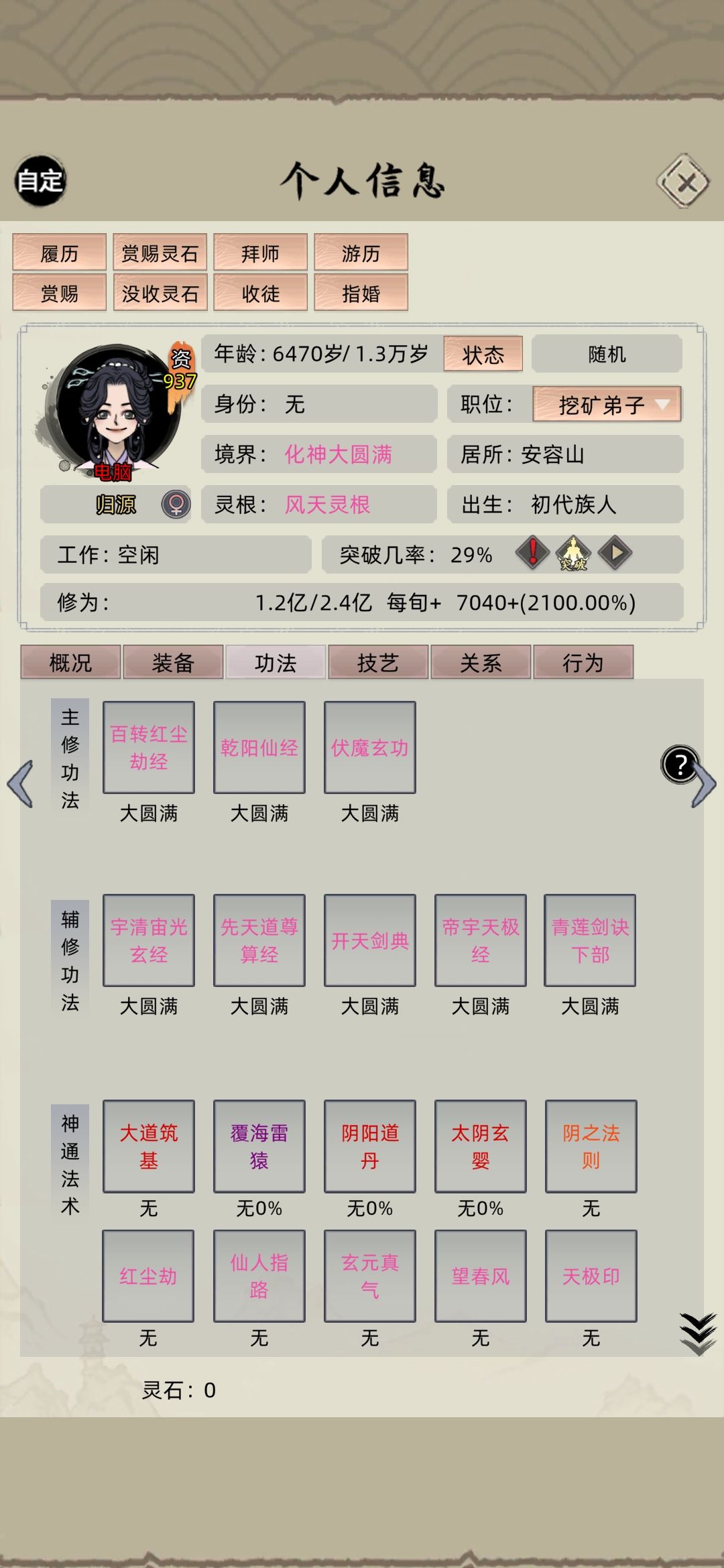 超标!严重超标! 3