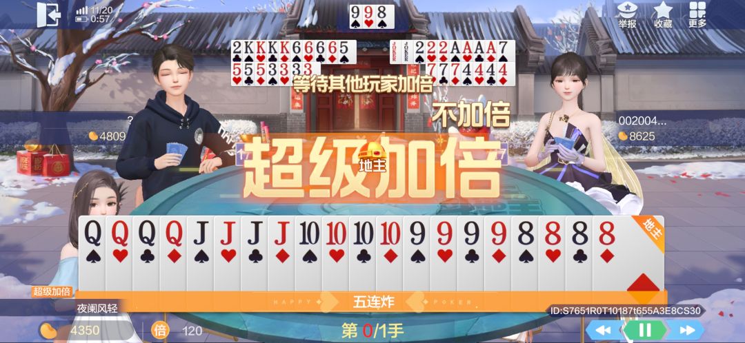 回归会不会有天牌 1