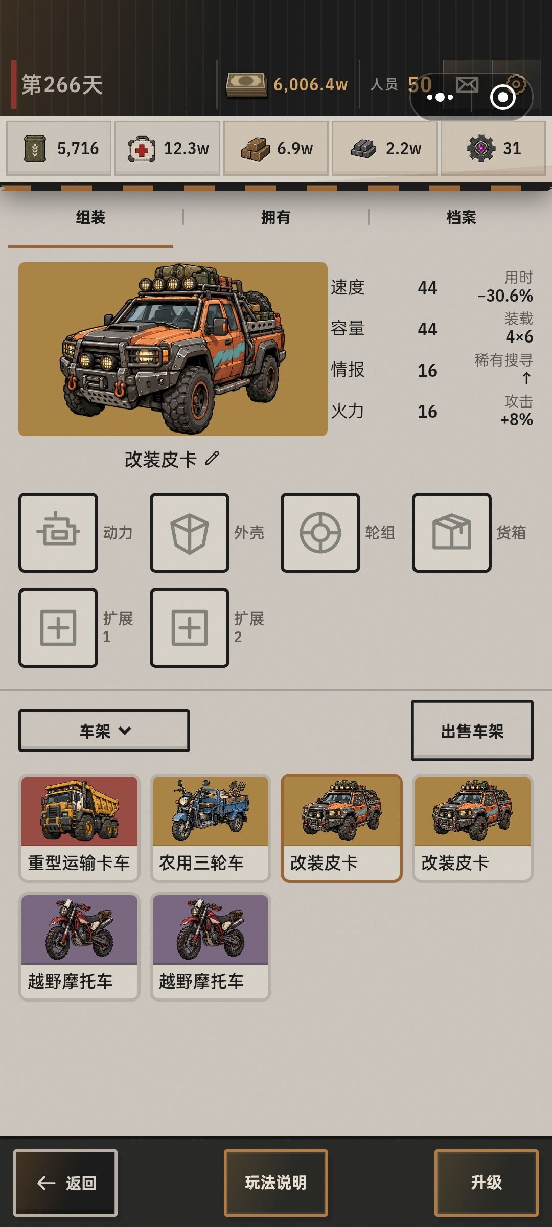动态图片 6