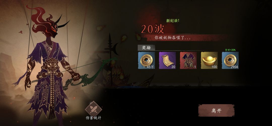 好消息终于出装备了 1