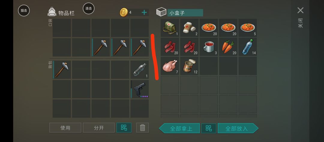 反抄qxxy 2