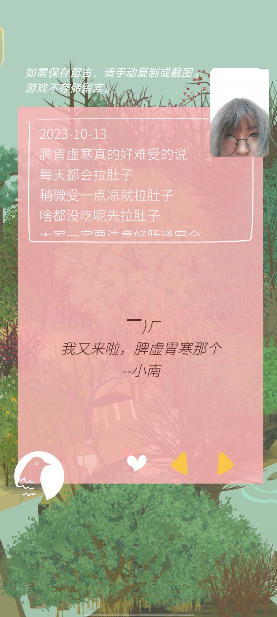 寻人 2
