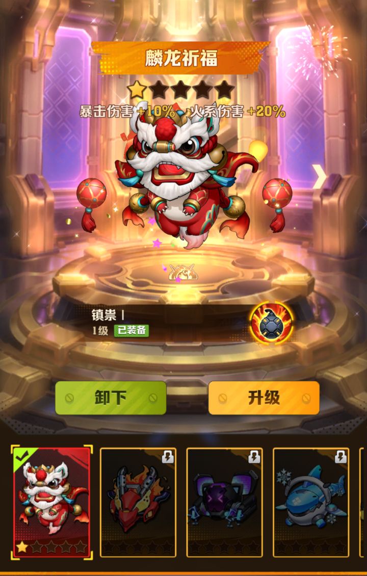 抽到麟龙祈福,应该用哪些宝石和技能呢?截图