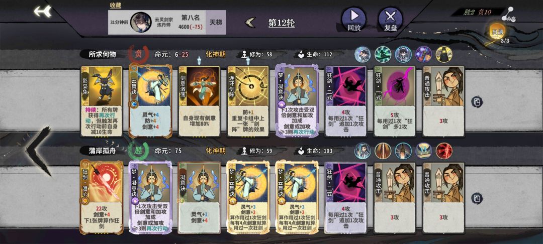 这发牌员指定有点说法 2