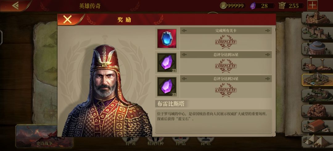 动态图片 4
