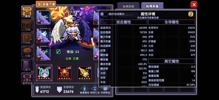 求助,谁能帮我看一下截图