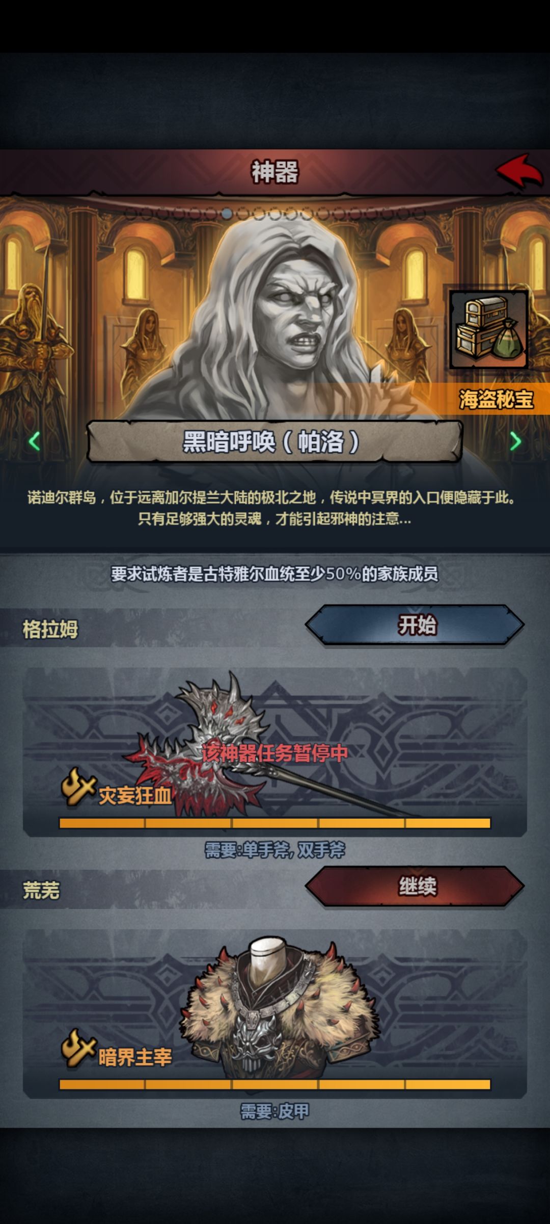 这个要塞活动真好啊 2