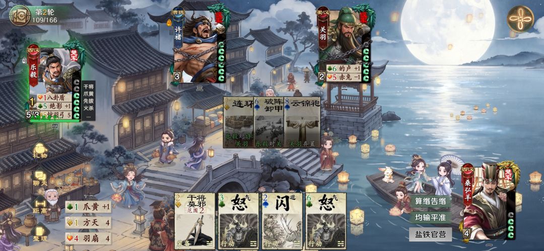 是不是削了+1马仇恨权重 2
