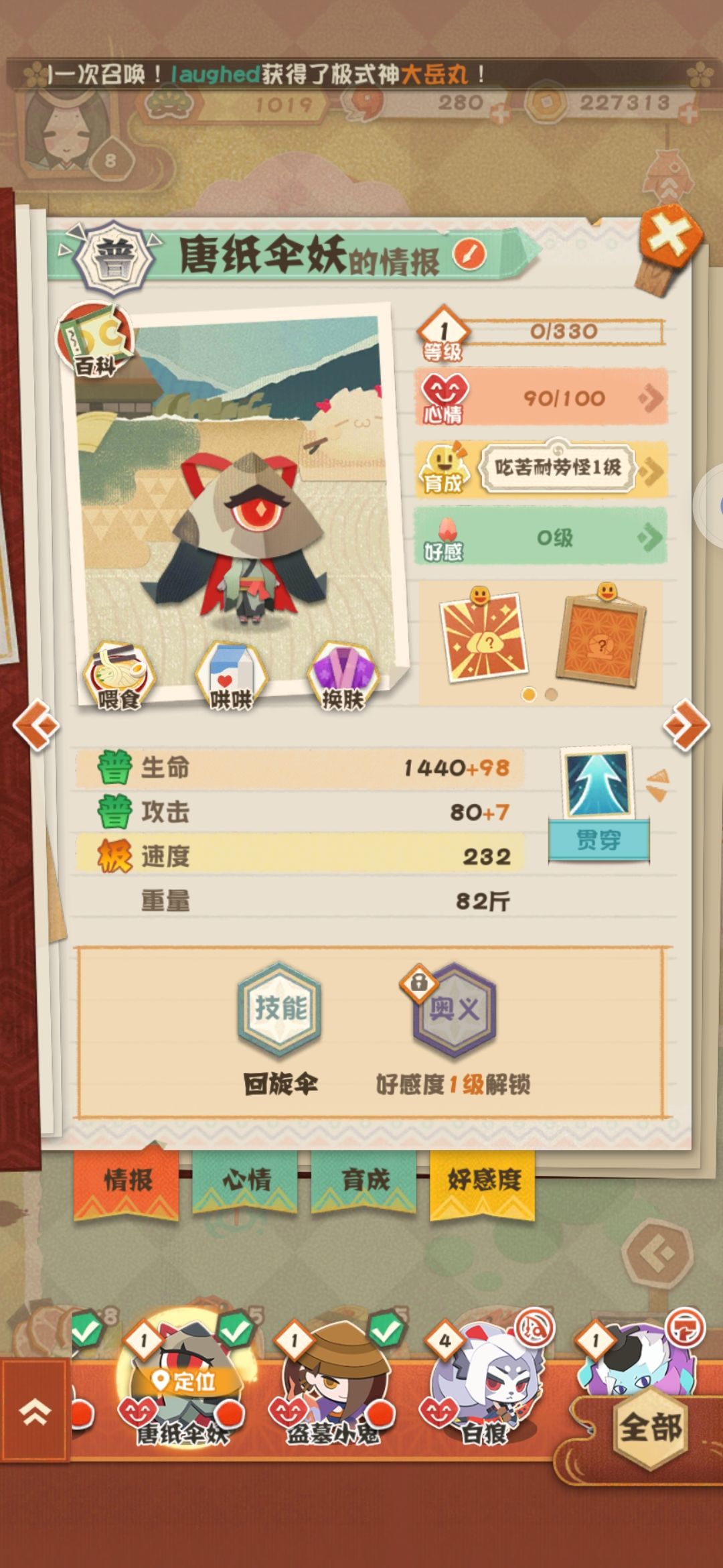 救救强迫症 1