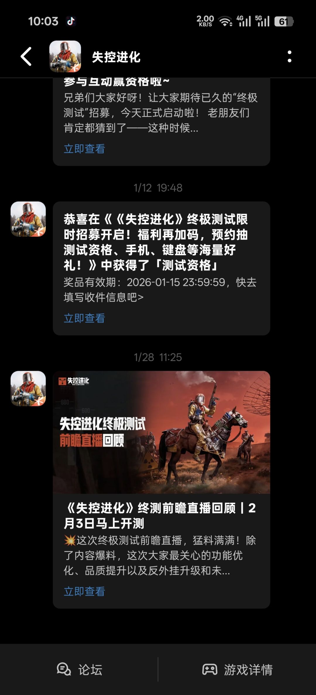 怎么下载,资格怎么查询啊 2