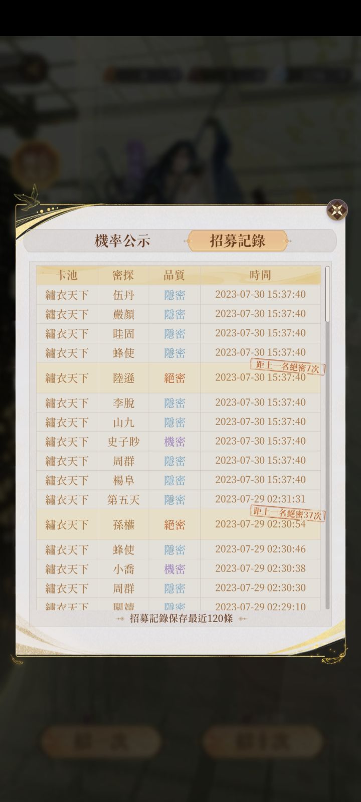 紧跟着就来了,你们师徒…截图