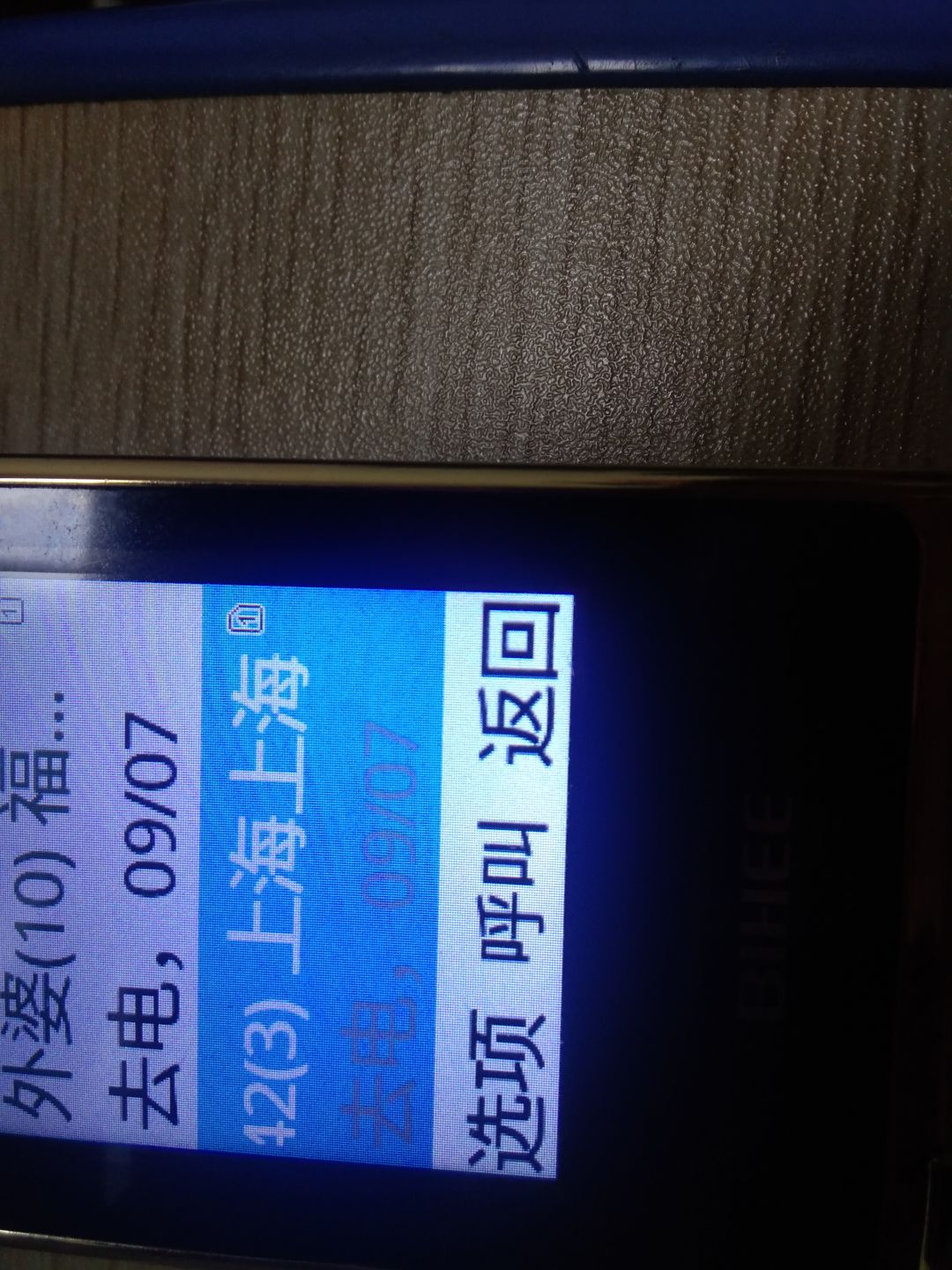 我的阿贝多飞了 2