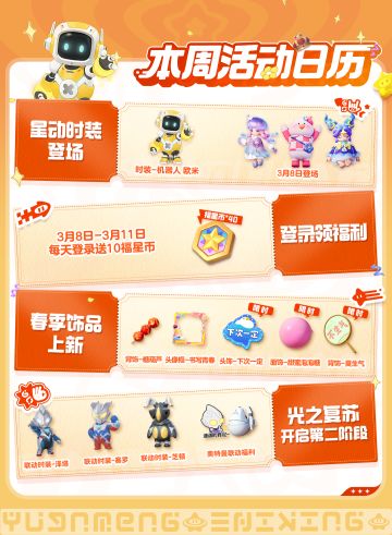 【表演时间到】遇到这样神仙“狼”友，真的是太幸福啦！