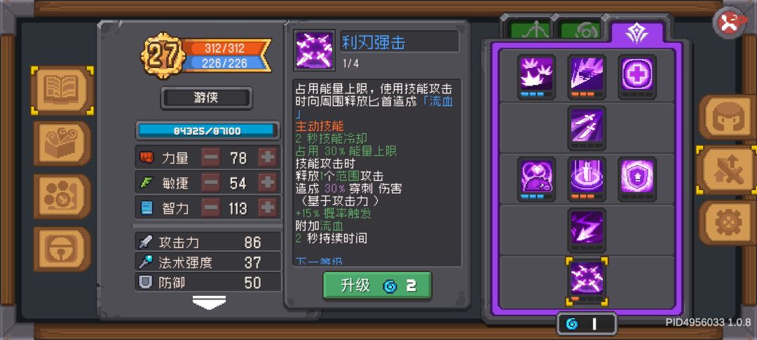 这算算投掷物还是召唤物 1