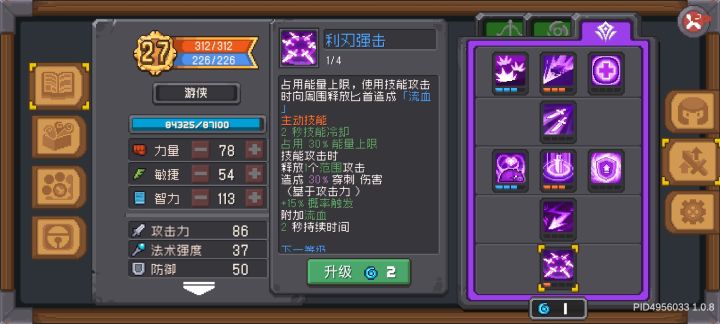这算算投掷物还是召唤物截图