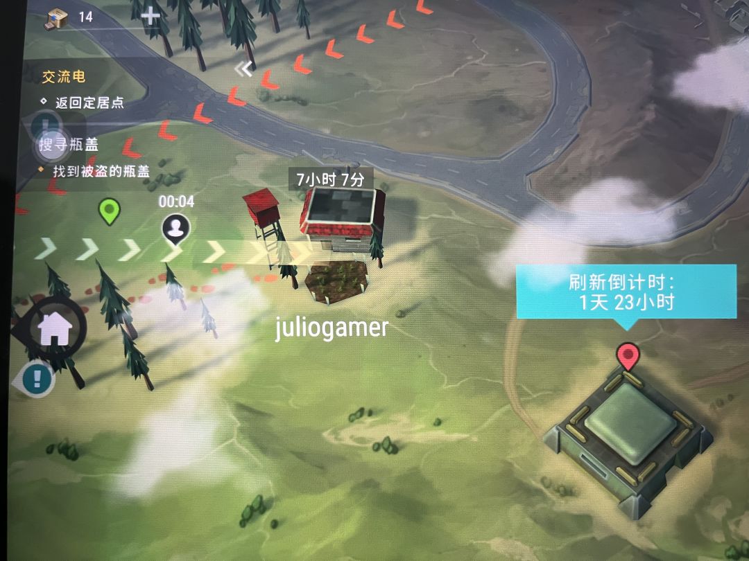 juliogamer 反抄无限搬截图