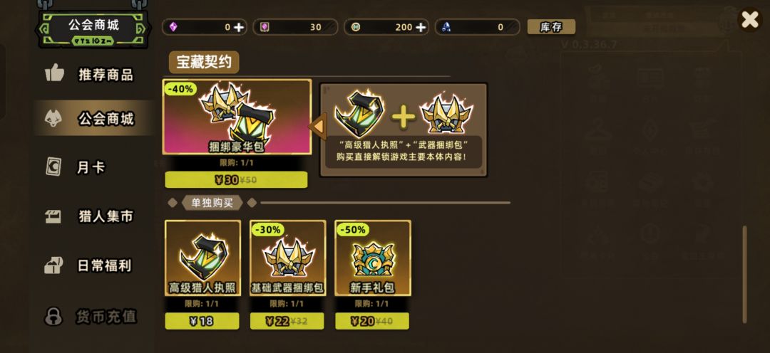 这个是怎么回事? 1