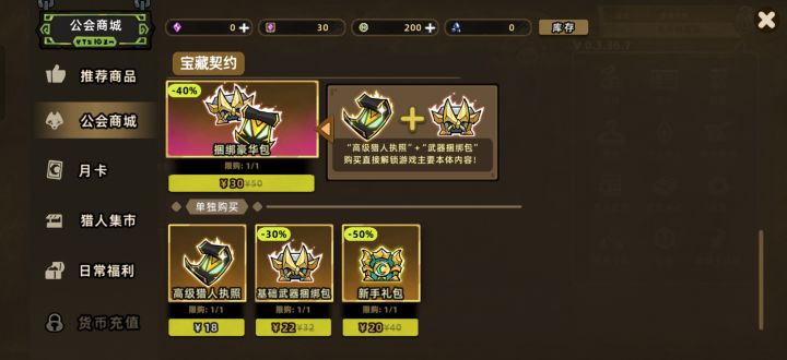 这个是怎么回事?截图
