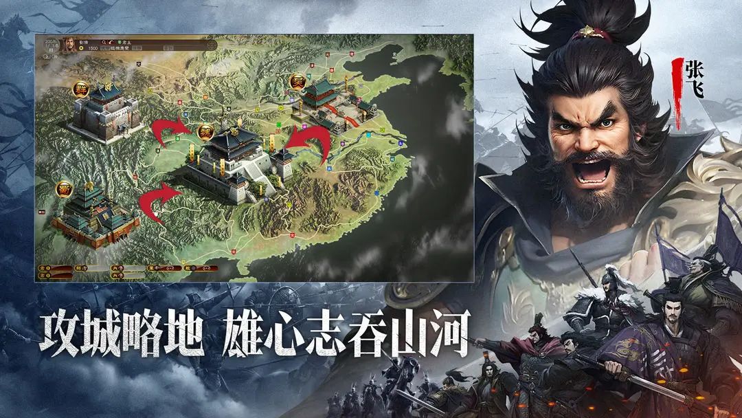 三国经营，《小小曹操传》曙光测试现已开启 2