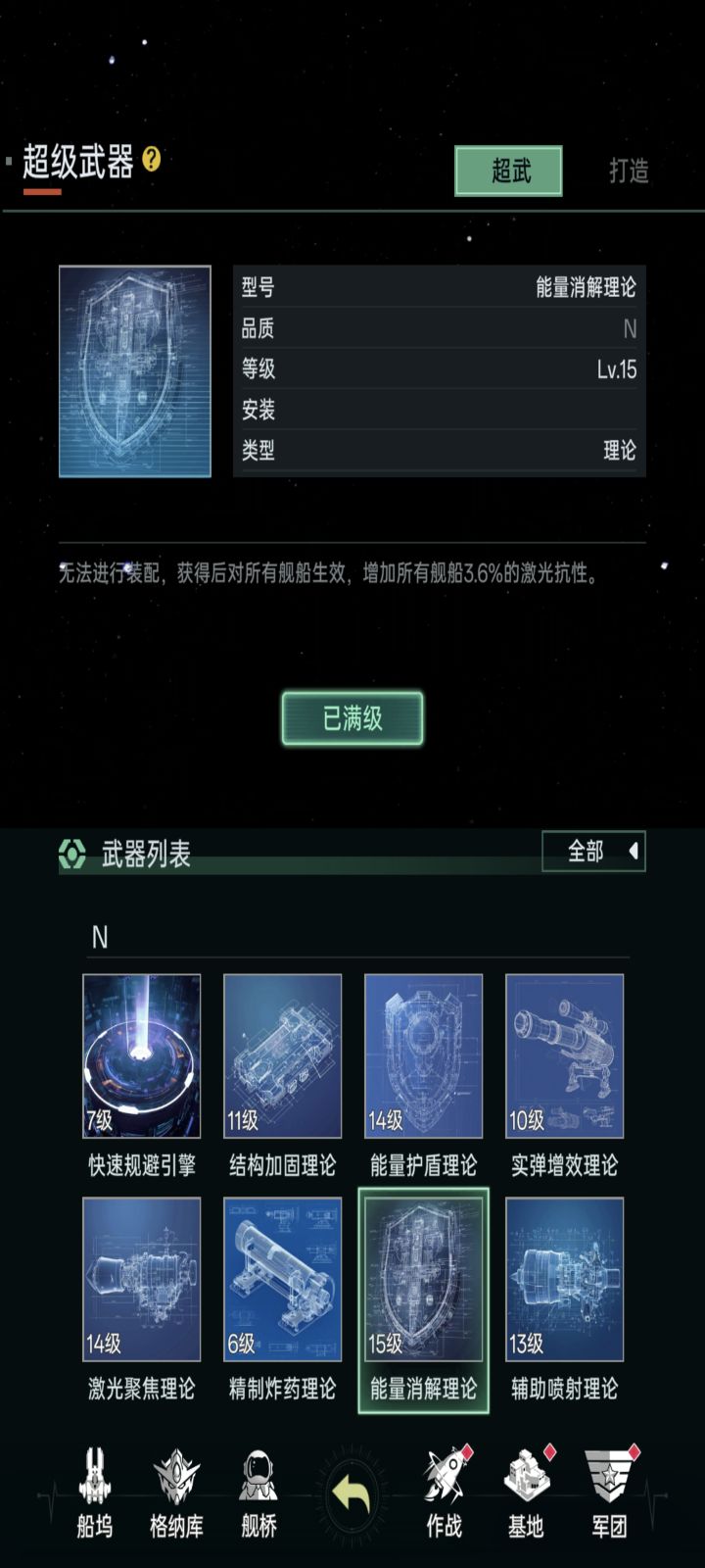 为什么满级了还能抽到这个,而且也不会分解成什么碎片。那后面抽奖不纯亏吗?截图