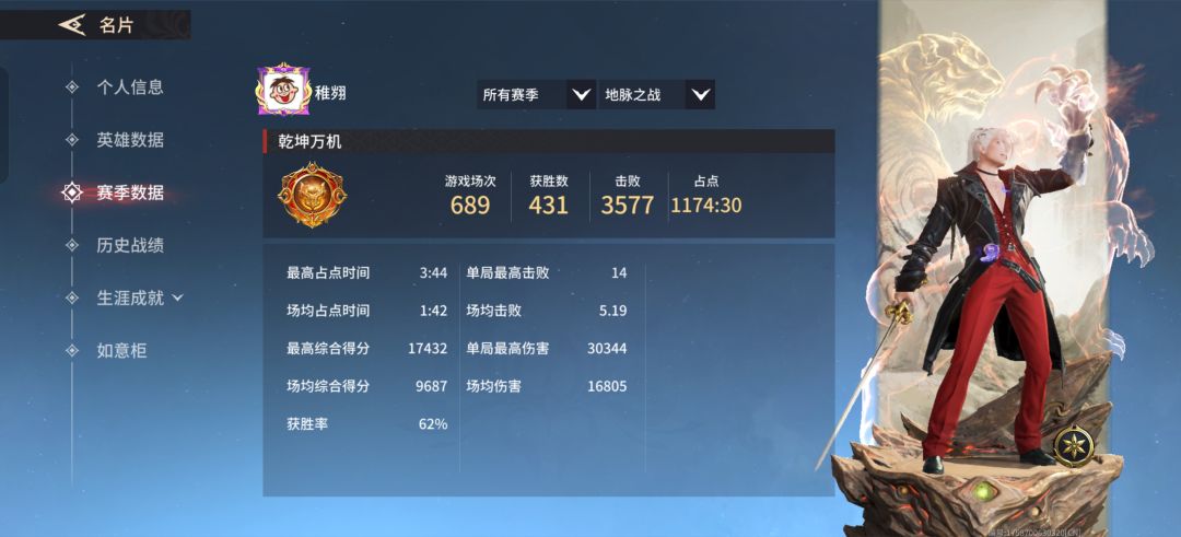 打了差不多700把地脉第一次遇到平局 2