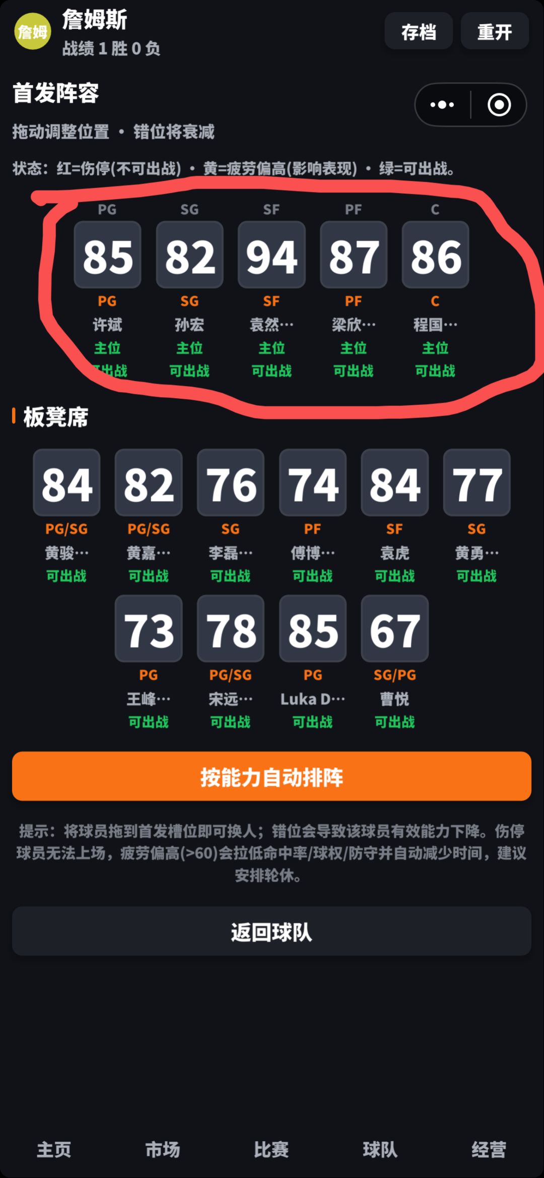 动态图片 1