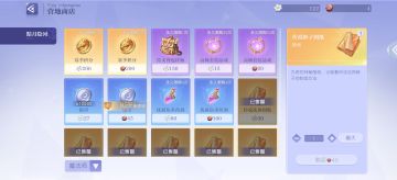 萌新不会玩的看这里