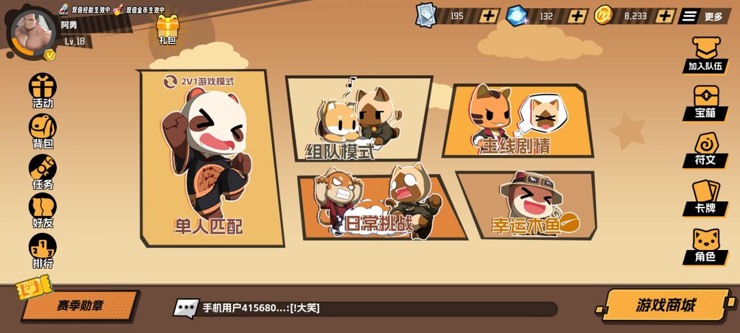 【组队】福无双至,祸不单行 1