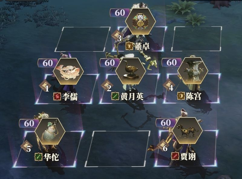 争霸赛3队 1