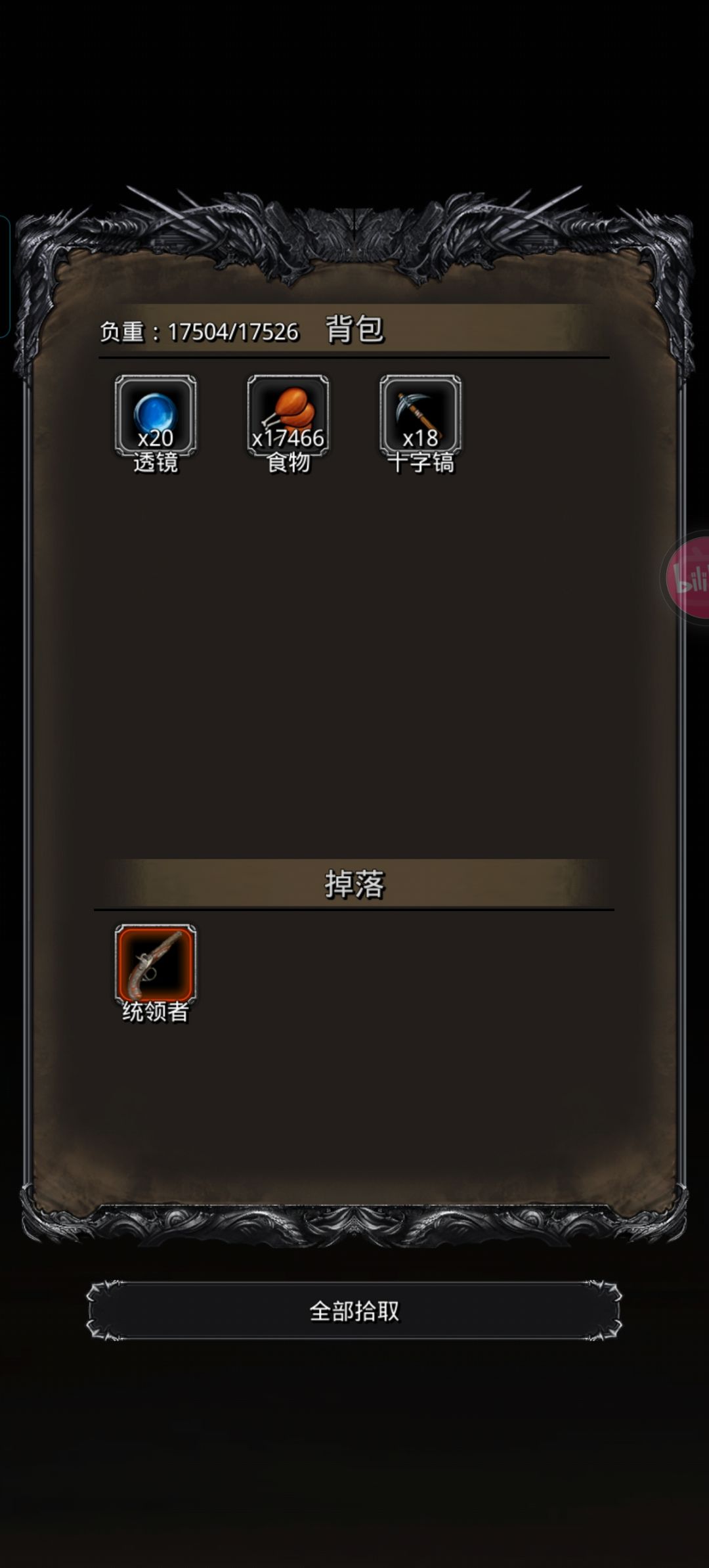 极限拿下5600 2