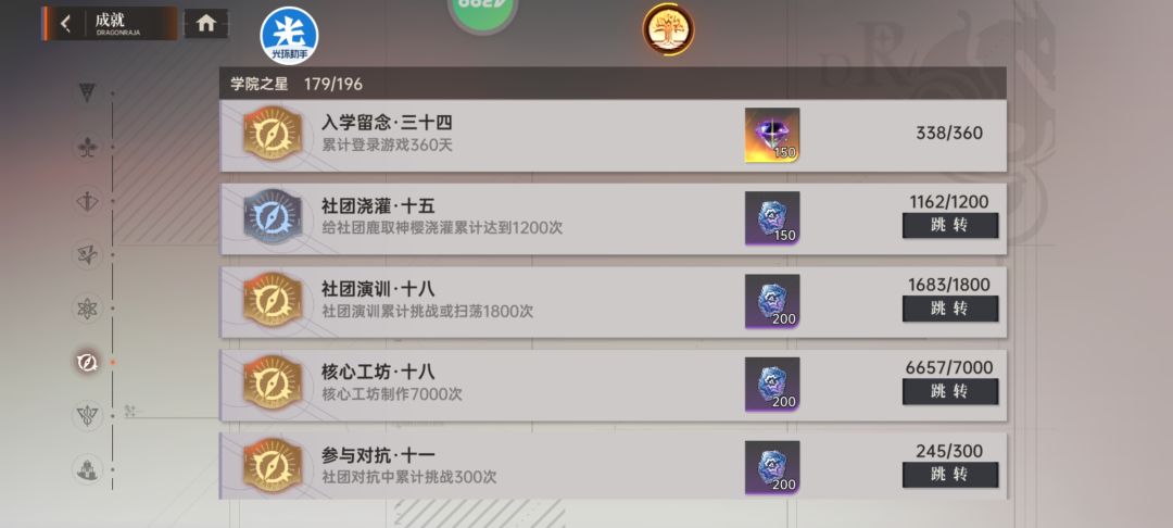 历经338天,“零氪”超五楚夏10e战力达成! 1