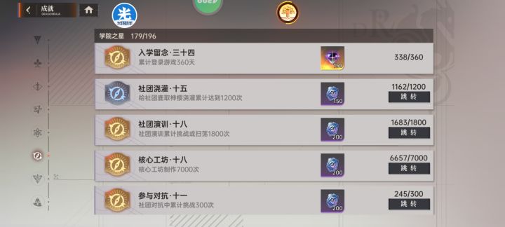 历经338天,“零氪”超五楚夏10e战力达成!截图