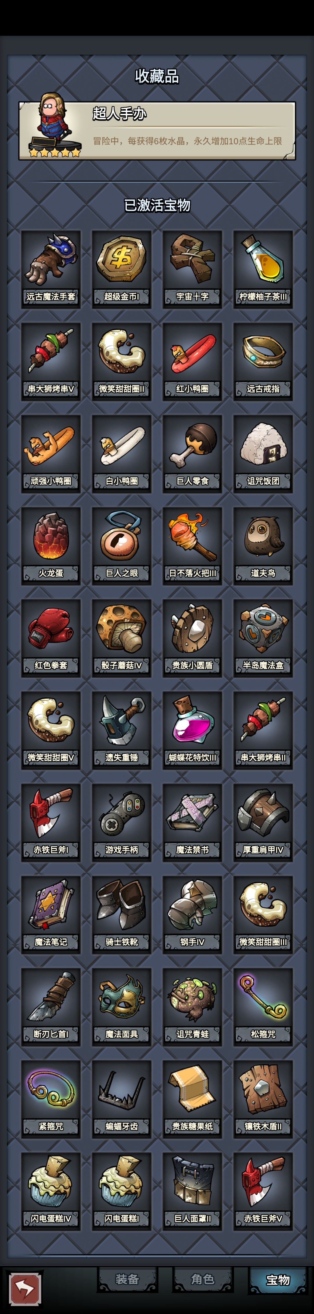 好白蛋 2