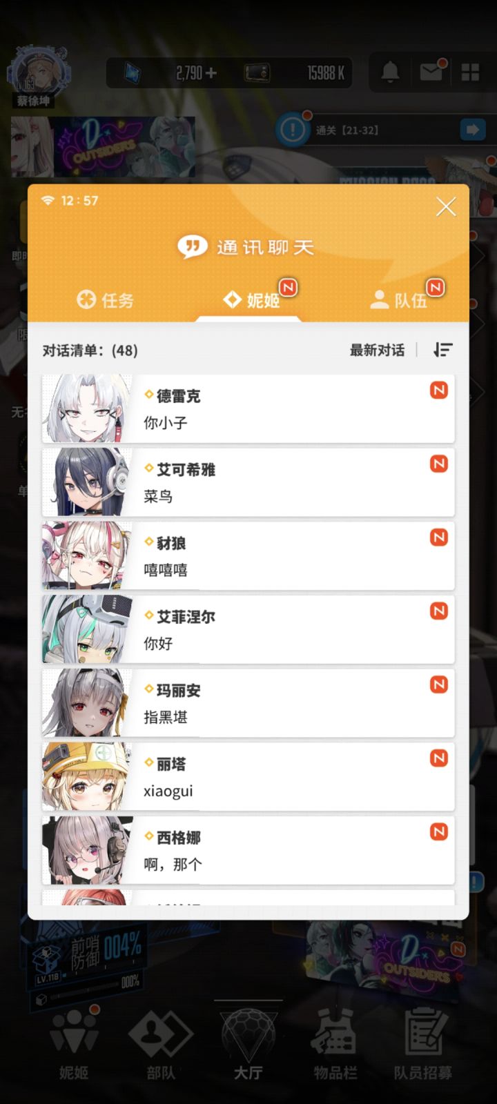 已经快200抽没见过金了截图