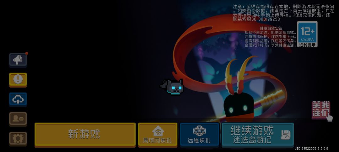 妖气6抽象最新消息 10