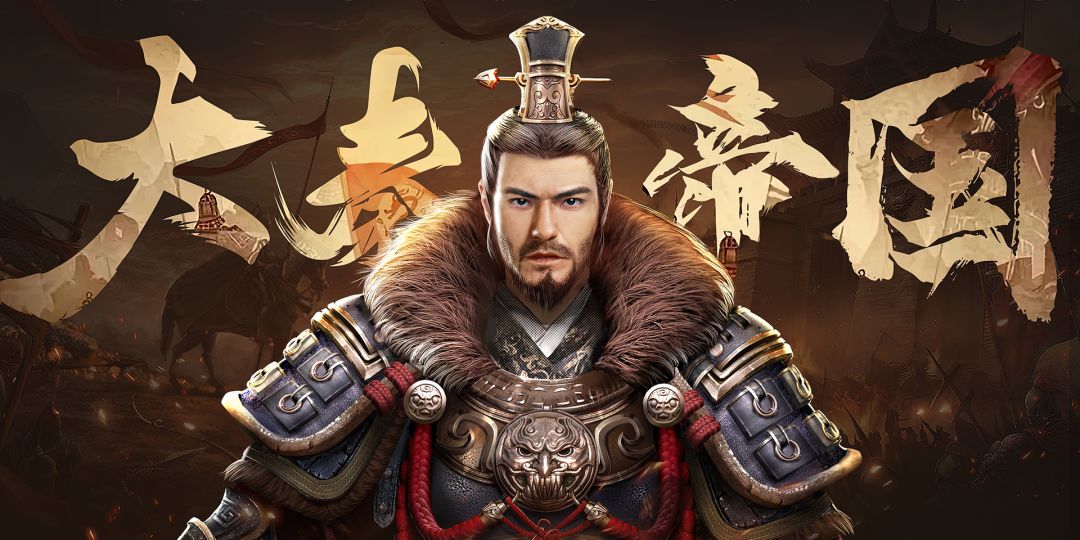 《大秦帝国之帝国烽烟》常见问题解答（具体请以游戏内显示为准）截图