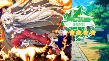 【东方归言录】藤原妹红介绍视频