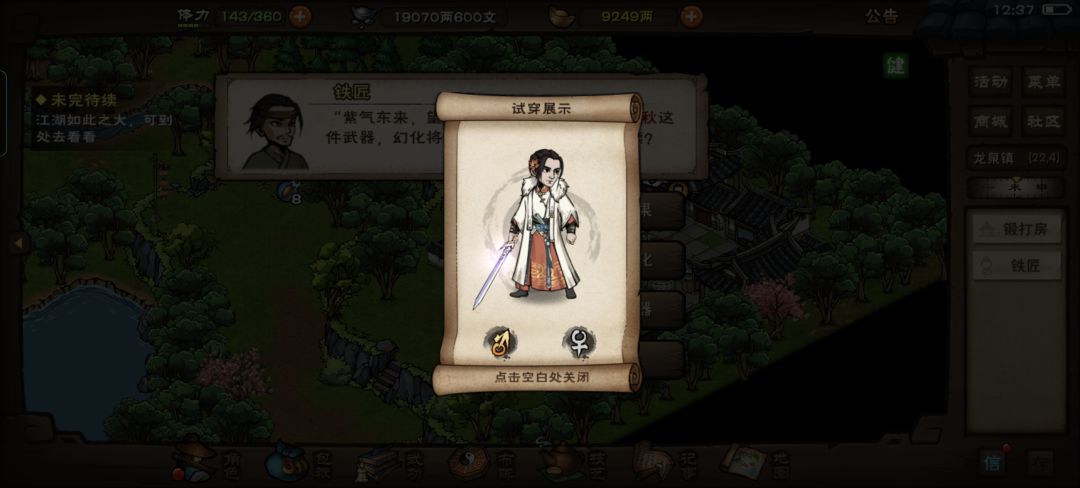 幻化石预览 2