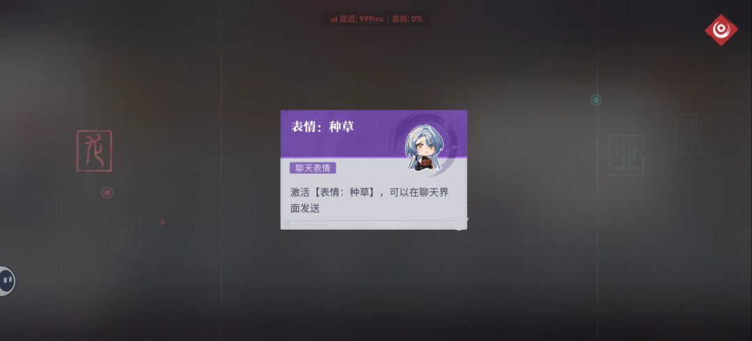 潮子凉前的角色记录9 10