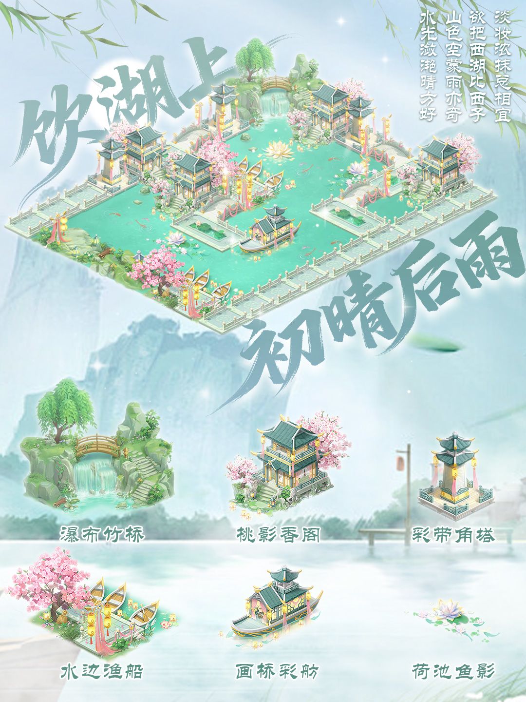 田园小镇诗意碰撞 1