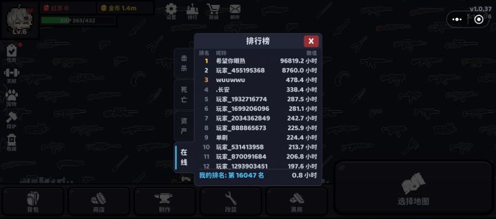 ?截图
