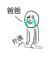 落雨姐姐,打完新城无法结算截图