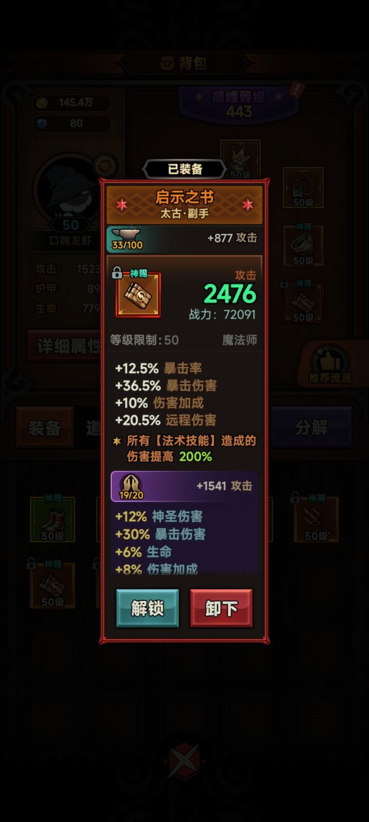还要洗吗截图