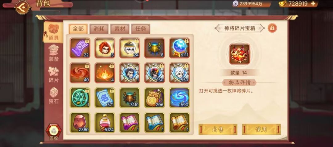 仙徐到手 2