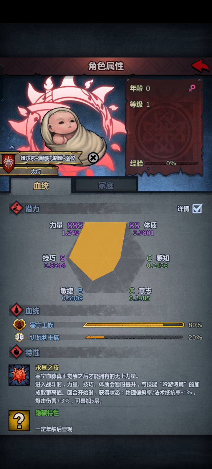 拖鞋截图
