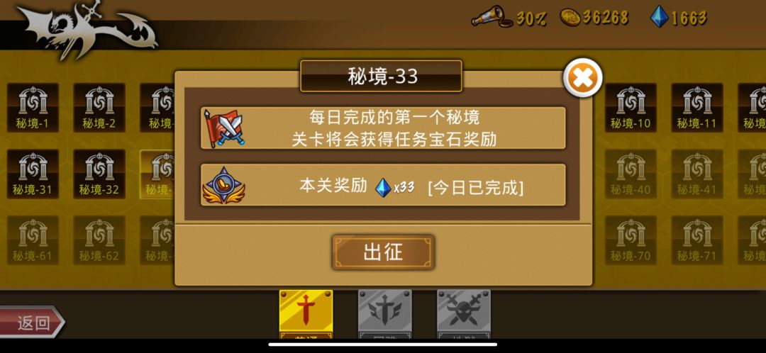 精彩截图分享 2025-4-5 1