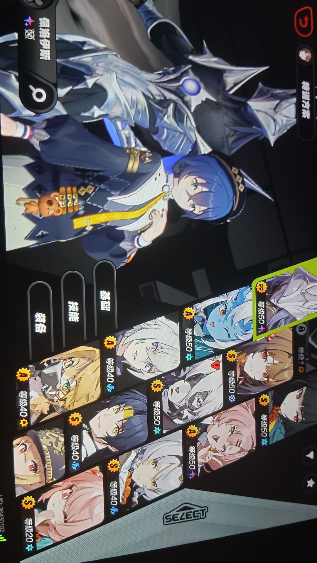 接下来怎么发展? 1