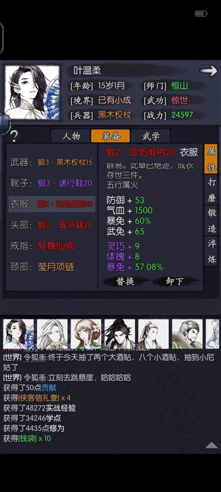 我这个可以吧截图
