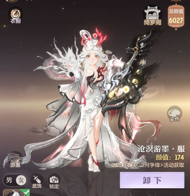 #长安幻想# #长安幻想十万人争锋服# 新时装好好看[表情_开心][表情_开心]截图