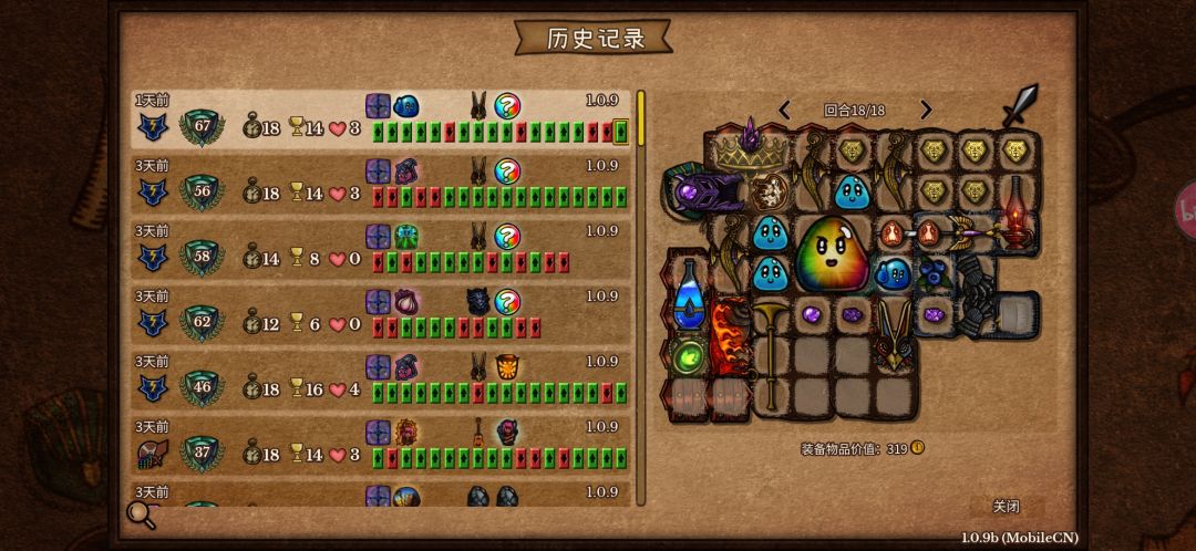 6虎黏黏派对彩粘 1